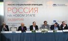 Министр иностранных дел России Сергей Лавров (третий слева) на XXX Ассамблее Совета по внешней и оборонной политике. Тема XXX Ассамблеи - "После специальной операции: Россия на новом этапе развития". Третий справа: главный редактор журнала "Россия в глобальной политике", председатель президиума Совета по внешней и оборонной политике России Федор Лукьянов. Место: Россия, Московская область. Автор: Сергей Гунеев. Заседание Совета по внешней и оборонной политике